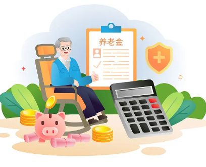 海保人寿鑫享福终身寿险
