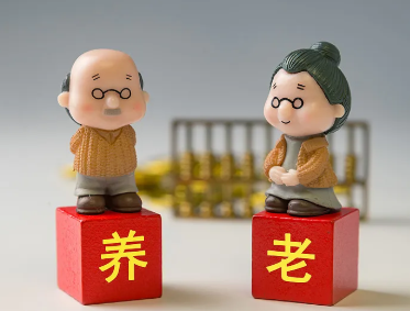 海保人寿福瑞未来养老年金保险